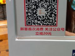 -锦泉眼镜(仓边路店)