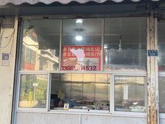 -近水阁糕点(皮市街店)