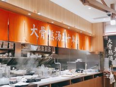 自助取餐区-味千拉面(瑞虹生活广场店)