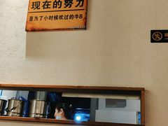 -乔街深夜食堂·台州菜·高压锅生蚝(杭州总店)