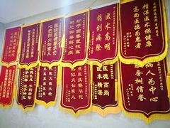 -成都棕南医院·妇科