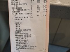 -海底捞火锅(百利广场店)