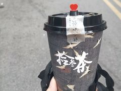-拾叁茶(罗汉巷店)