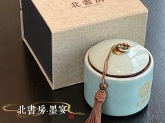 -北書房·墨宴(国际博览中心店)