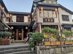 -礼耕堂·百年茶人餐厅(梅家坞店)