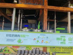 -山葵说·泥炉烤肉(泰达时尚E街区店)