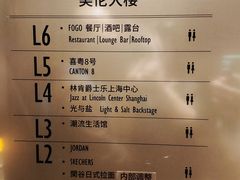 菜单-喜粤8号(南京东路店)