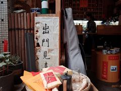 门面-悟饮门市景店