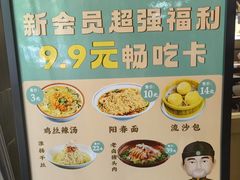 -老淮滨-蚌埠非遗小吃(淮河路店)