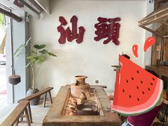 -成川茶店·潮汕工夫浓茶(万象店)