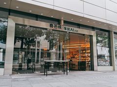 -混果汁(喜荟城店)
