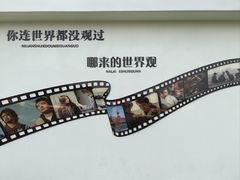 -东极岛景区