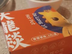 -大龙燚火锅(太古里店)