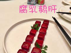-扬州香格里拉·香宫中餐厅