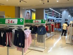 -BIGOFFS 超级折扣(仁恒伊势丹店)