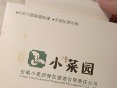 -小菜园新徽菜(无锡宜家荟聚中心店)