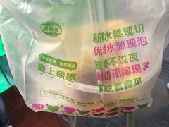 -爱上酸嘢