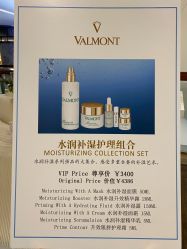 -VALMONT·若嫚蝶国际美肤中心
