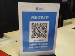 -神画光影影城(温岭万寿路店)