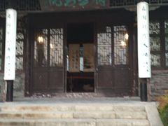 -清晏园
