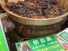 -马文章胖子甑糕(洒金桥店)