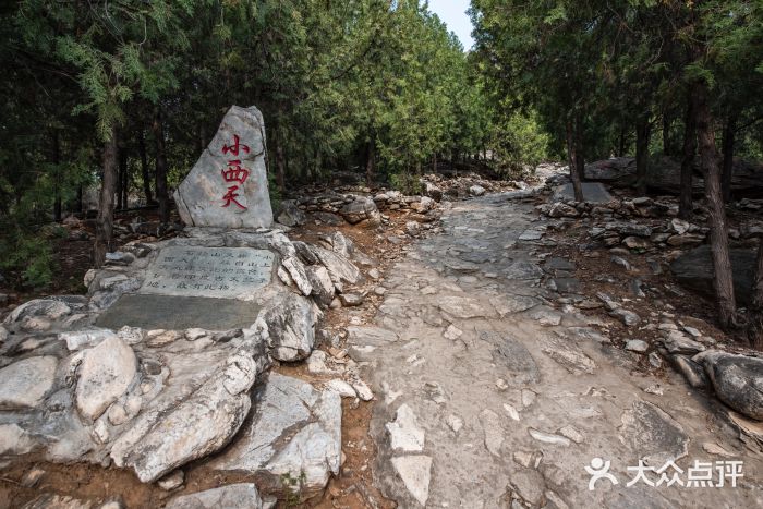 石经山风景区图片