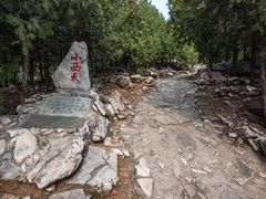 -石经山风景区