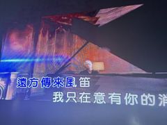 -魅KTV·AI辅唱(人民广场旗舰店)