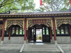 -顺峰山公园