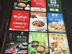 -金光华广场