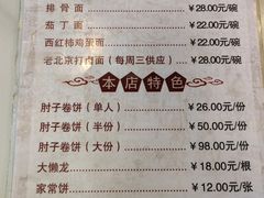 -鼎香润(德胜门内店)