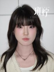 -班柠美妆·化妆私教(汉中路店)