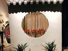 -花间酒庭院餐厅(谷山店)