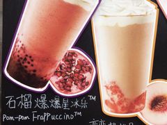 -星巴克(长沙乐和城门店)