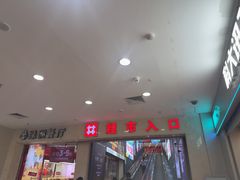 -泉州丰泽新华都百货(丰泽广场店)