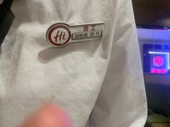 -海底捞火锅(吾悦广场店)