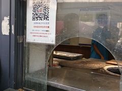 -阿布拉的馕(西北路店)