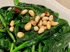 炒菠菜配火腿和坚果-Carmen卡门西班牙餐厅