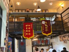 门面-无牌咖啡&酒馆