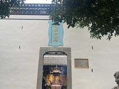 -包公祠