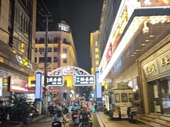 -好面道大肠面(中华路店)