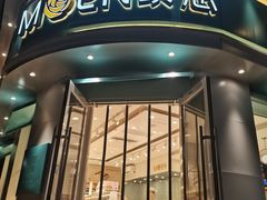 -蒙恩蛋糕(影院店)