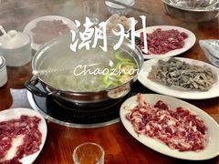 -官塘牛同志牛肉火锅