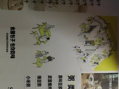 -食膳公园包子铺(烈士公园店)