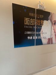 -北京楚诺医疗美容