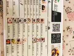 -益汁湘(三坊七巷店)
