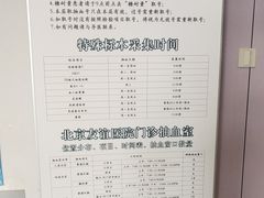 -首都医科大学附属北京友谊医院(西城院区)