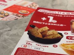 -必胜客餐厅(昆百大泰业城店)