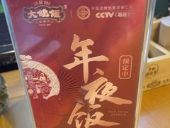 -大鸽饭(马王堆店)