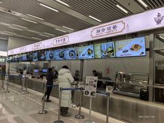 -辽宁省博物馆观众餐厅